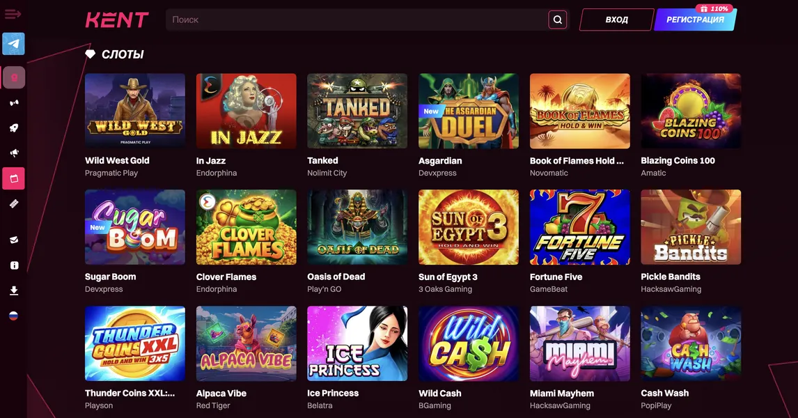 Лучшие игровые автоматы и лайв-казино Kent Casino