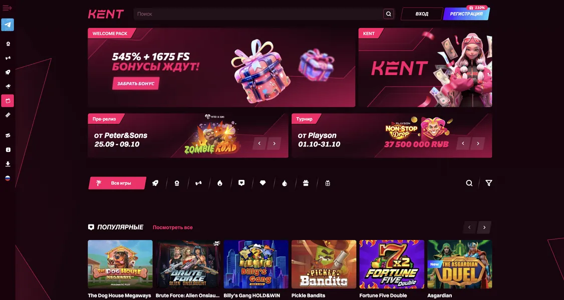 Что такое Kent Casino зеркало и зачем оно нужно